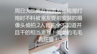 【新片速遞】  ✨✨✨【小鱼干Y】10个眼镜9个骚 还有1个特别骚~忘情投入享受插B！~~✨✨✨--白白的臀，粉粉的穴！！！