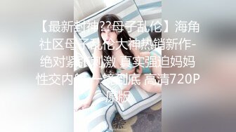 [原創錄制](sex)20240118_反差嫩妹