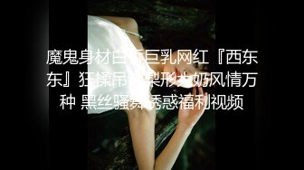 【anna-fay】20小时~新视野角度喷潮女王总能给我带来激情刺激-~女神水量惊人，赞 (3)