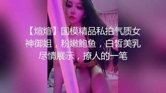  性爱泄密胖叔炮房新女主登场再操满背纹身豪放妹 炮机猛戳 刀插逼 狂撕蕾丝 内射骚逼溢精