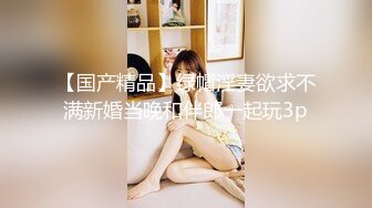  2024-11-11 三只狼SZL-017温柔妩媚妖娆E奶美容师