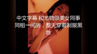 【自整理】OnlyFans——aphrodixia 戴眼镜舔屌的样子真骚 受不了戴面具还流口水 逼逼狠粉哦  【NV】 (6)