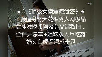 高颜值喷水女王~新合集【哇塞韩水水】各种姿势~道具自慰~喷水【10V】 (9)