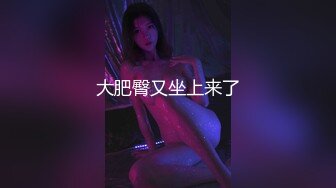 【AI换脸视频】刘亦菲 性欲觉醒大痉挛无码 中