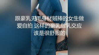 【蜜桃】兄弟们这逼是真的嫩，新人大学妹下海~!极品白虎~粉嫩紧逼~无套内射，后入观感极佳 (6)