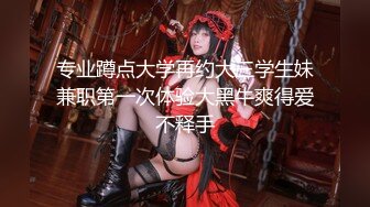 《百度云泄密》周末和美女同事背着她老公偷情遭曝光 (4)