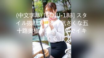 香蕉传媒 XJX-0049 不穿内裤的诱惑