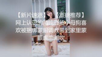 【纯欲风小仙女】贫乳清纯初恋脸艳舞自慰，现实甜美的外表，实则反差小骚逼