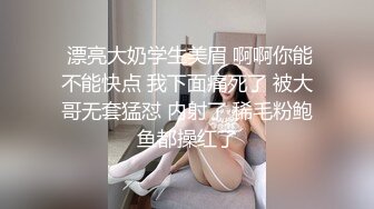 湖北科技学院女大学生 霍西梅酒店约炮 眼镜妹主动骑乘抽插 视频被男同学售卖流出