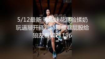 ⚫️⚫️真实露脸高端约炮！推特大佬【粉红君】3K约战极品颜值19岁E奶萝莉型美女，楚楚可人经验不多初恋般的感觉2K原版