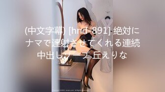 STP25414 蜜桃图像传媒 PMC074 性理女医师的勃起治疗 插入阴道的深入[性]疗程-林思妤 VIP2209