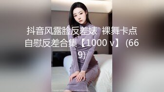 STP19523 【超推荐会尊享】星空无限传媒新作震撼首发XK003-黑卡别墅 女仆庄园 稚嫩女仆遭会员性调教