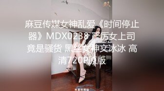 美乳妹妹 偷穿女友战服 拿我当色诱的练习对象 四点