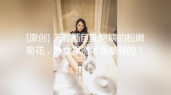 ✨东南亚短发极品身材女网黄「meawzeko」性感黑丝连体OF性爱私拍，无法拒绝老公带着朋友