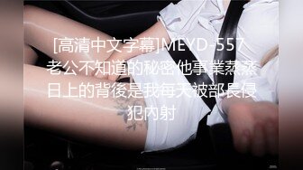 麻豆传媒 BLX0024 运动女孩骑欲记 女千金的淫穴安慰 徐蕾