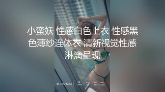 《女神嫩妹足交控必备》最新666元电报群福利~珠海美腿玉足小姐姐推特网红LISA私拍~龟责榨精裸足丝袜推油精射 (4)