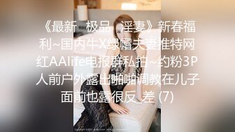 新竹事务所女孩的身体真的太敏感了虽然她说跟男朋友都不会抖成这样或许是男朋友太敷衍了呢当初会让她犹豫就是因为觉得对不起男朋友但现在她只觉得怎么没有更早私讯我道德与舒服一线之隔宁可扎扎实实的舒服也不要被道德束缚第一次的约跟拍片都献给了我想看更多女孩的影片_1720102523166675401_0_1280x720