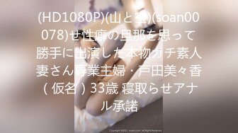 FC2-PPV-2367816 超絶美少女巨乳お嬢様みなみちゃん、特別プライスで本数限定販売！