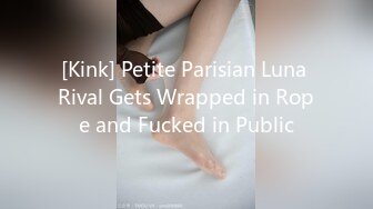 [Kink] Petite Parisian Luna Rival Gets Wrapped in Rope and Fucked in Public