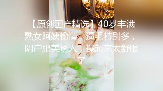 国产麻豆AV MTVQ17 寻宝吧女神 EP3 AV篇 黑暗中的玩具地狱 凌薇