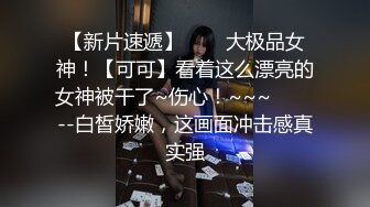 白金泄密流出❤️风骚少妇和年轻帅小伙宾馆开房偷情不让拍问她想不想给老公看她说想