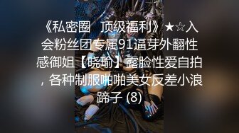 《强烈推荐✅小女神》露脸邻家乖乖清纯美少女，网红顶级极品萝莉小母狗【罗利布林】福利私拍，紫薇玩肛玩穴啪啪极度反差  (6)