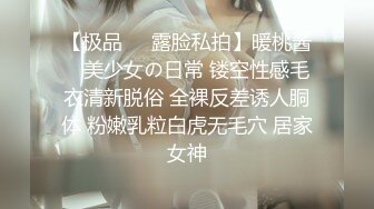 《强烈推荐极品CP》清一色气质小姐姐韵味少妇女蹲厕近景逼脸同框偸拍数位美女方便 赏逼赏脸有极品比比 (6)