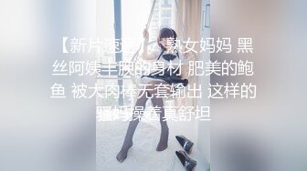 操楼上人妻