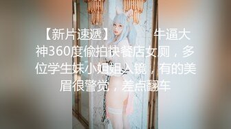 【性爱轰趴】极品母狗『Cute』多人淫乱性爱轰趴 淫女与群男性爱啪啪 场面一度失控