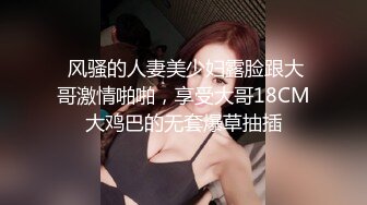 身材出众小麦色美巨乳Ｇ奶的超淫辣妹