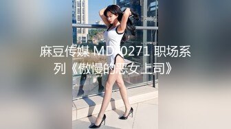 被男友操的心花怒放笑着很开心，酒店后入长发锥子奶妹妹