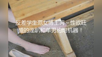 重磅 精品 太有征服感了 河北彩花 坚挺耸立的巨乳 让人想入非非