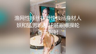 渔网性感丝袜野性极品身材人妖和猛男玩起3P屁眼爆操轮番干到射