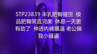 高能预警！OF热门网红，抚媚风骚御姐，极品T娘【eeegon】订阅福利②，超淫现场直男最爱，3P4P