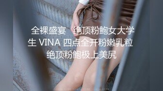 巨乳嫩妻在老公面前_無奈下海高潮不斷麻豆