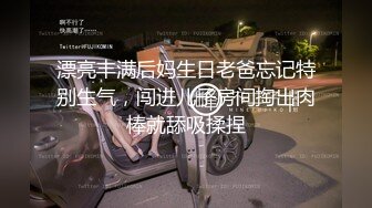 国产熟女篇系列18 放荡少妇各种呻吟骚话 “好硬 好爽 好大”的淫骚床叫声堪称一绝