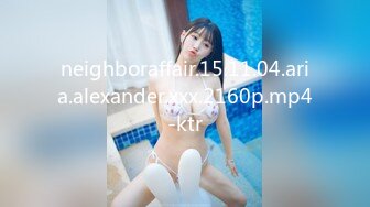 neighboraffair.15.11.04.aria.alexander.xxx.2160p.mp4-ktr