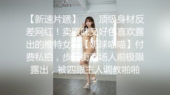 推荐 熟女模特唐静掰穴拍写真，摄影师怼着逼拍摄闻到尿骚味 (2)