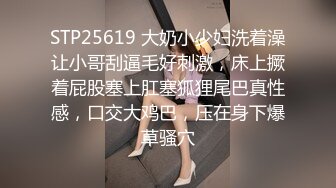 ⚫️⚫️最新2024重磅！推特女神【Couple love】高价门槛费1888￥福利流出(7)，女J制服反被罪F爆肏3P潮喷