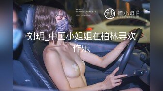 极品女神再返场，清纯乖巧身材颜值均高分，近距离清晰看小穴被抽查