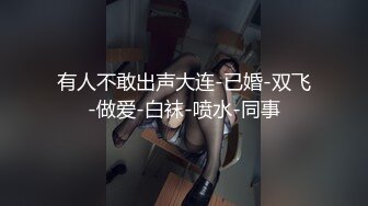 【新片速遞】精东影业 JDSY-016《强奸蛋糕店年轻老板娘》穿的那么骚就该被大屌操！凌雨萱