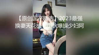 极品白虎名器01年在校大学生▌米娜学姐 ▌洛丽塔少女丝袜塞穴潮喷 春潮激射尽享美妙快感