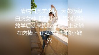 猴急男趁爸妈不在✅把苗条小女友带到家中打情骂俏由浅入深扒光直奔主题✅全程露脸大力输出美眉很配合冲刺让全部射嘴里