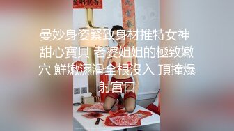 麻豆傳媒 MCY0086 門診醫師爆操性感少婦-白靖寒