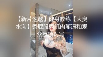 坑爹按摩院男技师偷拍【私处保健直播】淫骚少妇被扣到受不了，摸鸡巴主动求草