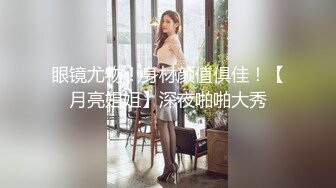 MDSR-0001-4妖女榨汁篇章4-苏语棠 管明美