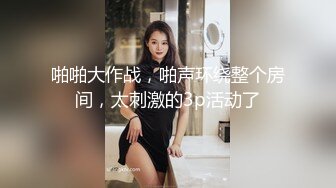 老中医SPA养生馆，男技师偷拍女客户推油按摩全过程，金手指扣穴女客户搞舒服了想要，脱下裤子按摩床上抽插