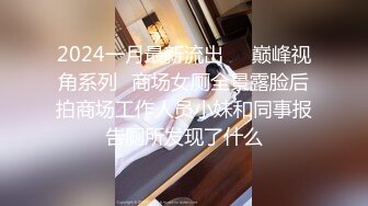 【酥酥好痒】清纯欲女与大屌男友直播-~白嫩俏佳人，强烈推荐精彩 (5)