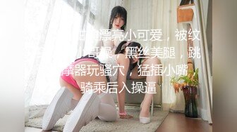 【新片速遞 】 爆乳尤物颜值美女！炮友操不动了！道具自慰，性感睡衣扒开内裤，肥唇骚穴假屌抽插，大肥臀后入