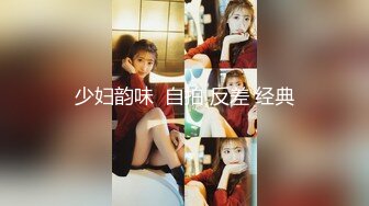 STP26971 极品淫女情色痴女警▌唐嫣 ▌掰开双腿要你掏枪帮你足交 迷人网丝粉色乳粒